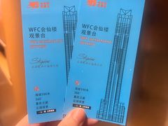 -WFC会仙楼观景台