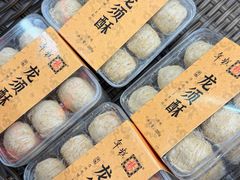 -盒马鲜生(红莲店)