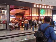 -陈鹏鹏潮汕菜(宝安机场T3航站楼店)