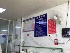 -汪家馄饨(集庆路店)