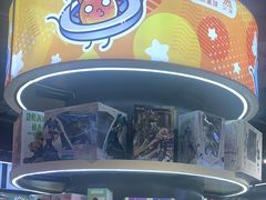 -IPSTAR|潮玩星球(天府广场店)