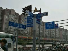 -上海长途客运南站