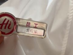-海底捞火锅(吾悦广场店)