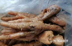 Corner Chicken Feet