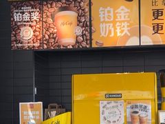 -麦当劳(北苑秋实路店)