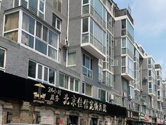 -北京佳信宠物医院