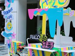 -HALO广场(梨园路店)