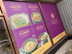 -南阳食府·河南豫菜(南阳驻京办店)
