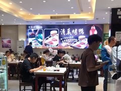 -紫光园·烤鸭·北京菜(劲松店)