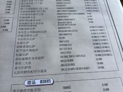 -安妮意大利餐厅(日坛店)