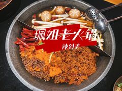 -珮姐老火锅(新街口店)