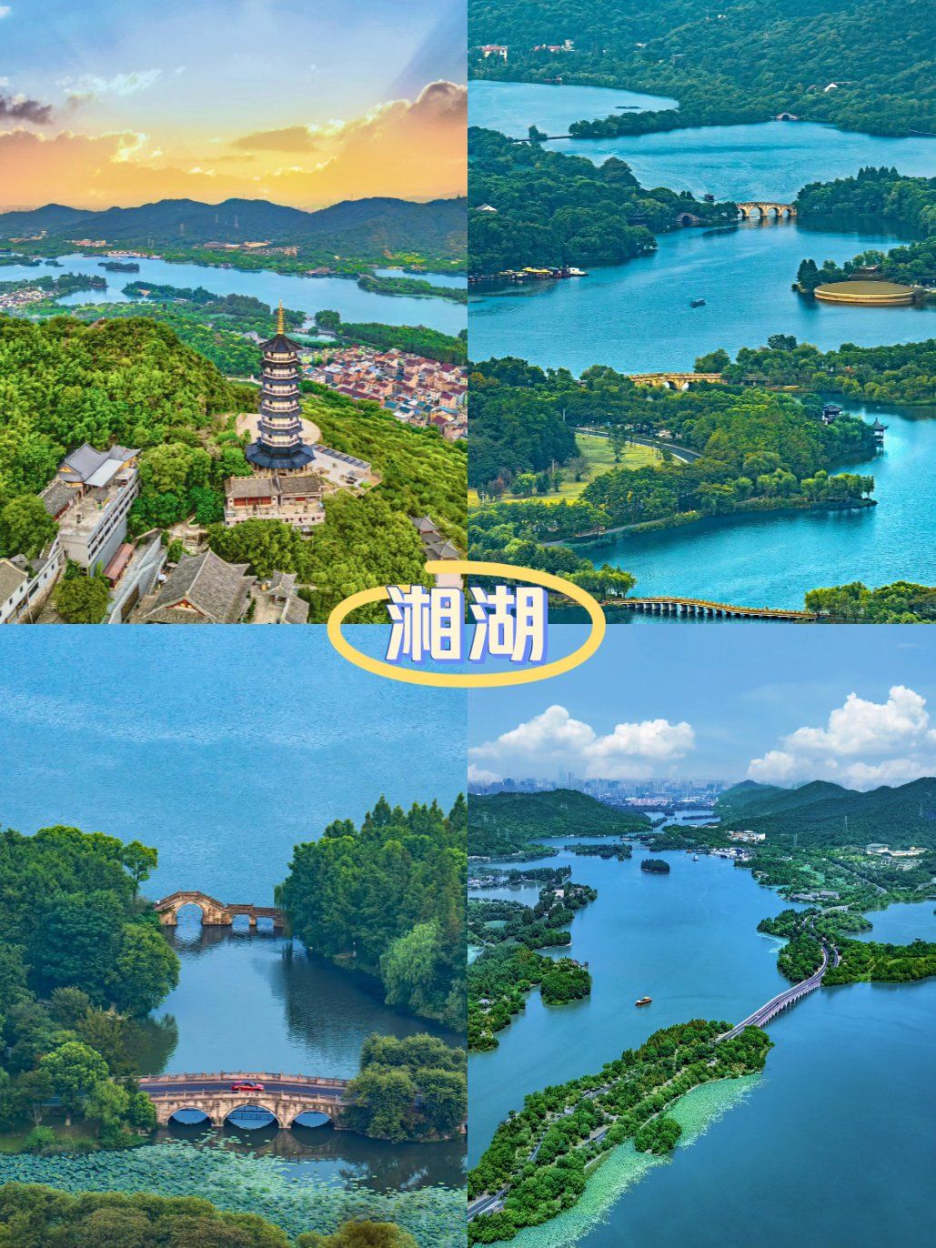 小众宝藏的杭州湘湖
