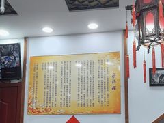 -荣阳楼(山塘街店)