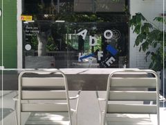 -ADO KAFE(大学城店)