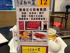 -丽的面家(多宝路店)