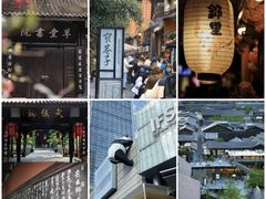 -四川科技馆