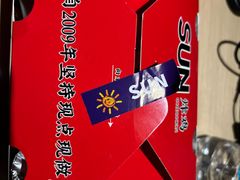 -SUN炸鸡专门店(西塔总店)