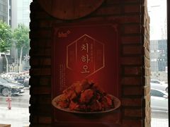 -BHC炸鸡(明洞总店)