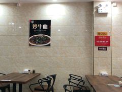 等位区-龙岩罗桥牛杂(长青路店)