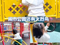 -九龙公园
