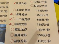 -聚汇三少·龙虾·中餐厅(莫邪路新天地店)