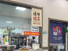 -老钟家烤羊排·敦伊阁清真餐厅胡羊焖饼