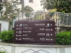 -广东温泉宾馆