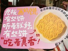 -南京大牌档(崇文门国瑞店)