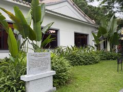 -广东温泉宾馆