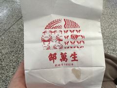 -邵万生食品公司(南京东路店)