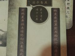 -暗楼·剧本杀·桌游