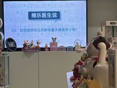 -维乐口腔·埃齐门诊(静安店)