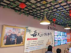 -草原三宝汤锅