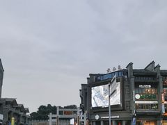 -东西巷