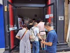 等位区-肯德基(建华店)