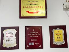 -五兰沙茶面(曾厝垵店)
