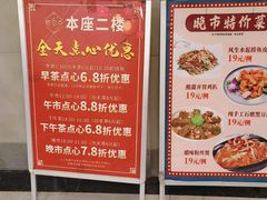 -粤赏点(越秀城市广场店)