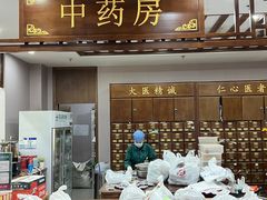 -深圳安仁堂中医·推拿按摩·肩颈调理