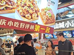 -周小亮丁家坡洋芋(全国总店)