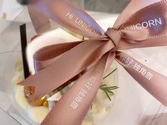 -你好独角兽·蛋糕甜品