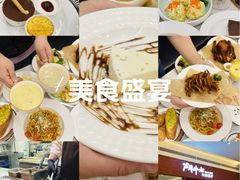 -斗牛士牛排餐厅(嘉里汇店)