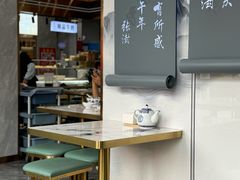 -伊穆祥牛肉面总店·清真