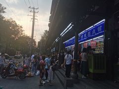 -宫廷糕点铺