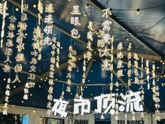 -鞍山万达广场