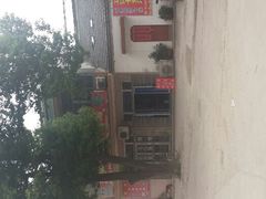 android_upload_pic-兴国长鱼汤店