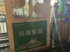 -南昌之星游乐场