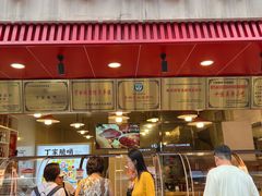 -丁家脆哨(民生路店)
