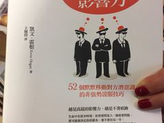 -诚品书店(敦南店)