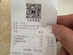 -大欢喜饭店(江怡路店)