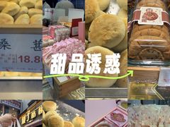 -矮子馅饼(大成路店)